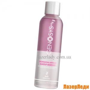 Двухфазное Средство для Снятия Макияжа ГЕНОЗИС, Professional Biphasic Makeup Remover GENOSYS