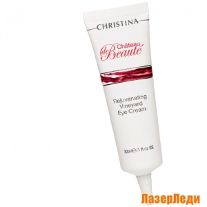 Chateau de Beaute Rejuvenating Vineyard Eye Cream CHRISTINA, Омолаживающий Крем для Кожи Вокруг Глаз КРИСТИНА Chateau de Beaute