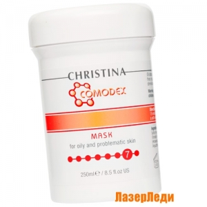 Comodex Mask CHRISTINA, Маска (шаг 7) КРИСТИНА Comodex