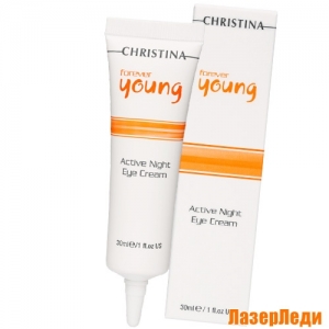 Forever Young Active Night Eye Cream CHRISTINA, Активный Ночной Крем для Кожи Вокруг Глаз КРИСТИНА Forever Young