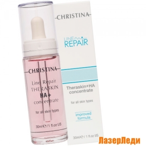 Line Repair Theraskin + НА CONCENTRATE CHRISTINA, Регенерирующие Увлажняющие Капли с Гиалуроновой Кислотой «Тераскин» КРИСТИНА