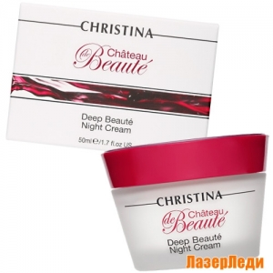 Chateau de Beaute Deep Beaute Night Cream CHRISTINA, Интенсивный Обновляющий Ночной Крем КРИСТИНА Chateau de Beaute
