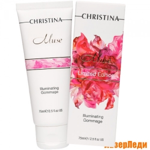 Muse Illuminating Gommage CHRISTINA, Отшелушивающий Гоммаж для Сияния Кожи КРИСТИНА Muse