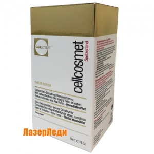 CellLift Serum CellEctive Cellcosmet box, Клеточная лифтинговая сыворотка CellLift Serum CellEctive СЕЛКОСМЕТ