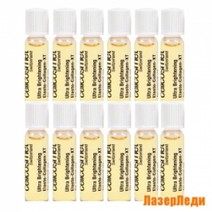 Ultra Brightening Elasto-Collagen-XT Cellcosmet 12x1,5 мл