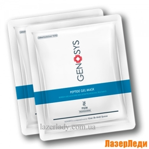 Пептидная Гелевая Маска ГЕНОЗИС, Peptide Gel Mask GENOSYS (PHG)