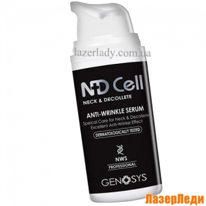 Антивозрастная Сыворотка для Шеи и зоны Декольте ГЕНОЗИС, ND Cell Anti-Wrinkle Serum GENOSYS (NWS)