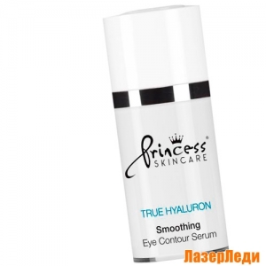 Разглаживающая Сыворотка под Глаза С Гиалуроновой Кислотой Принцесс, Smoothing Eye Contour Serum Princess
