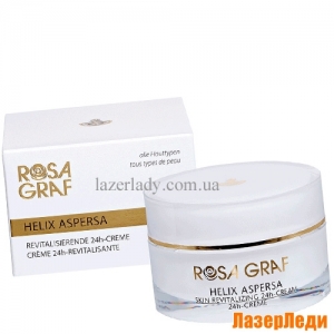 Skin Revitalising 24h Cream Helix Aspersa Rosa Graf, Ревитализирующий Крем с Улиточным Секретом Роза Граф