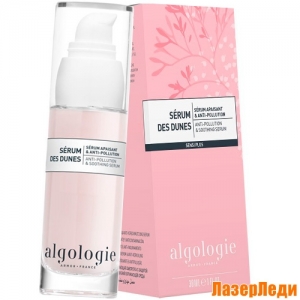 Успокаивающая Сыворотка Алголоджи, Anti-Pollution & Soothing Serum Algologie
