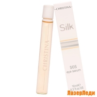 SOS-Сыворотка для Кожи Вокруг Глаз Silk CHRISTINA