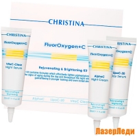 Набор косметических средств для осветления кожи FluorOxygen+C CHRISTINA
