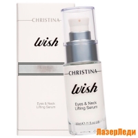 Подтягивающая Сыворотка для Кожи Вокруг Глаз и Шеи Wish 40+ CHRISTINA