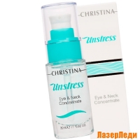 Концентрат для Кожи Вокруг Глаз и Шеи Unstress CHRISTINA