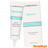 Успокаивающий Крем Быстрого Действия Unstress CHRISTINA