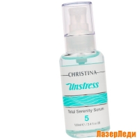 Успокаивающая Сыворотка «Тоталь» Unstress CHRISTINA