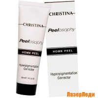 Крем для Осветления Гиперпигментации Peelosophy CHRISTINA