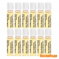 Ultra Brightening Elasto-Collagen-XT Cellcosmet 12x1,5 мл