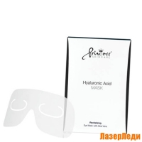 Восстанавливающая Маска с Алоэ Вера для Кожи Вокруг Глаз Принцесс / Eye Mask with Hyaluronic Acid Princess