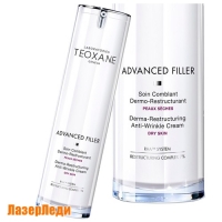 Омолаживающий Крем ТЕОКСАН (для сухой кожи) / Advanced Filler (Dry Skin) TEOXANE