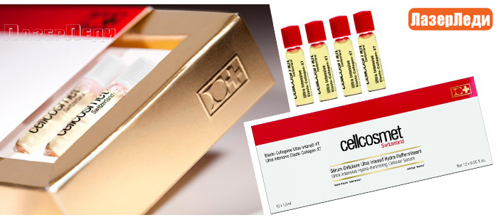 Клеточная косметика CELLCOSMET - Киев - CELLCOSMET&CELLMEN клеточная сыворотка с эласто-коллагеном ультраинтенсив, ultra intensive elasto-collagen-xt, cellcosmet, клеточная корректирующая сыворотка с эласто-коллагеном ультраяркий тон ultra brightening elasto-collagen-xt, купить cellcosmet, cellcosmet киев, cellcosmet&cellmen