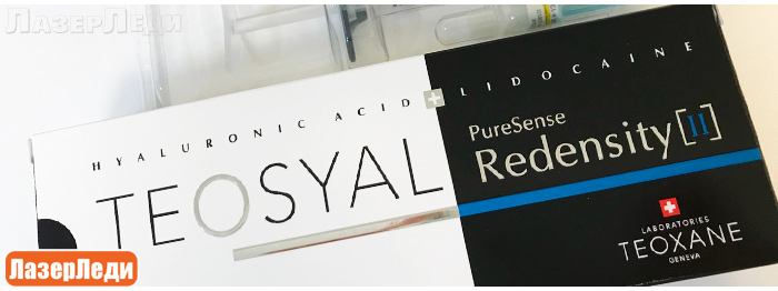 ФИЛЛЕР - TEOSYAL Puresense Redensity II Eyes филлер, filler teosyal puresense redensity 2, мезотерапия, биоревитализация, филлер теосиаль