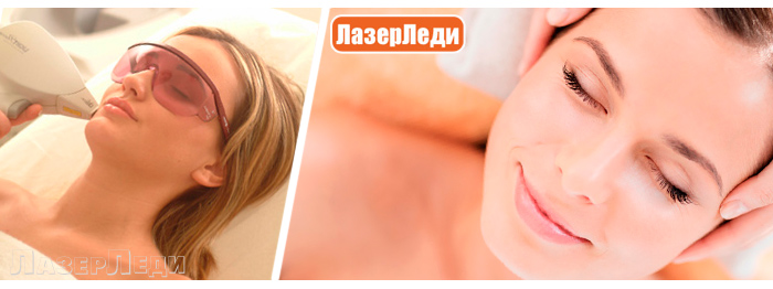 ЛАЗЕРНОЕ ЛЕЧЕНИЕ УГРЕВОЙ БОЛЕЗНИ лечение угревой болезни, лазерное лечение угревой болезни, лазерледи, лазеротерапия, угри, акне, лазерная терапия, лечение жирной кожи, treatment of oily skin