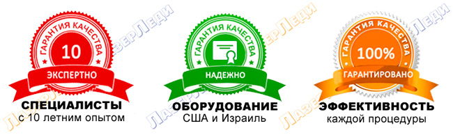 лазерная эпиляция в киеве, эффективность, специалисты, оборудование, лазерледи