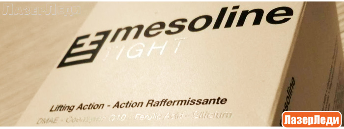 МЕЗОТЕРАПИЯ ЛИЦА ПРЕПАРАТАМИ - MESOLINE мезотерапия лица, мезотерапия mesoline, mesoline tight, лифтинг, гиалуроновая кислота